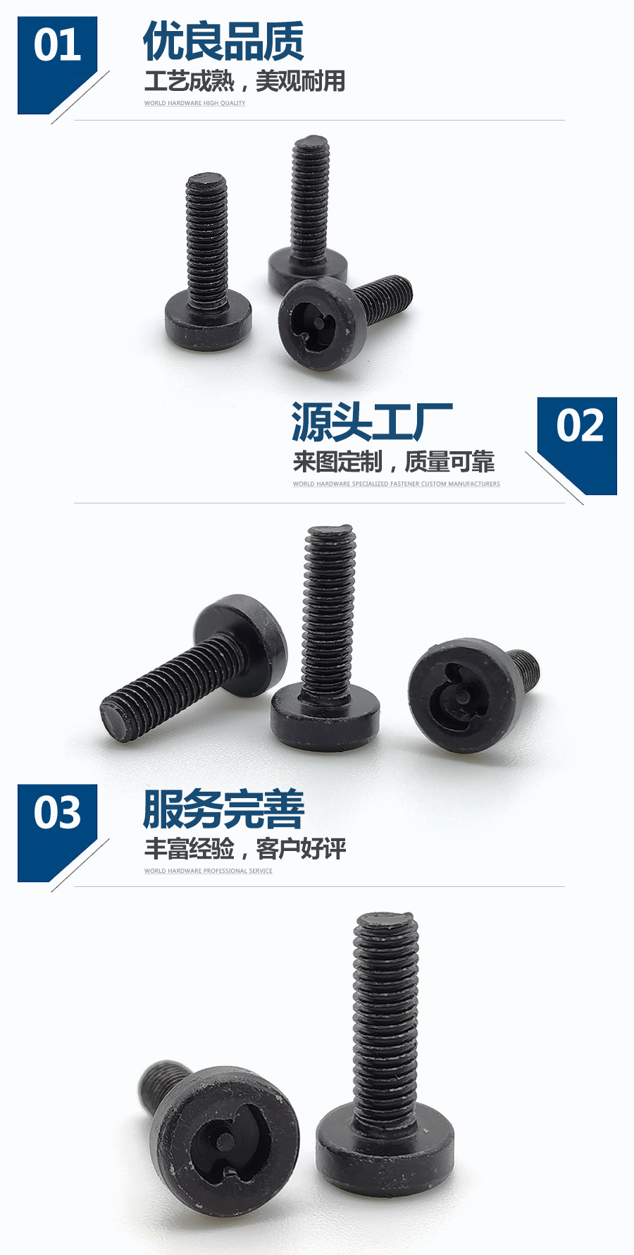 杯頭開(kāi)槽非標(biāo)螺絲.jpg